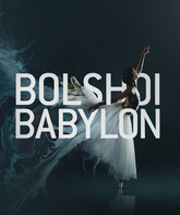 Большой Вавилон / Bolshoi Babylon (2015)