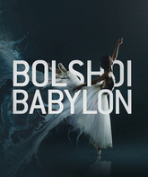 Большой Вавилон / Bolshoi Babylon (2015)