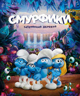 Смурфики: Затерянная деревня / Smurfs: The Lost Village (2017)