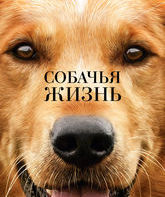 Собачья жизнь / A Dog's Purpose (2017)