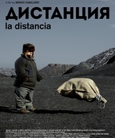 Дистанция / La distancia (2014)