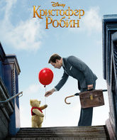 Кристофер Робин / Christopher Robin (2018)