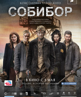 Собибор / Sobibor (2018)