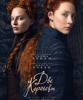 Две королевы / Mary Queen of Scots (2018)