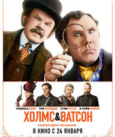 Холмс & Ватсон / Holmes & Watson (2018)