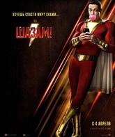 Шазам! / Shazam! (2019)