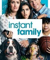 Семья по-быстрому / Instant Family (2018)