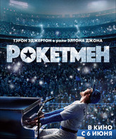 Рокетмен / Rocketman (2019)