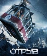 Отрыв / Breakaway (2018)