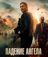 Падение ангела / Angel Has Fallen (2019)