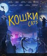 Кошки / Cats (2019)