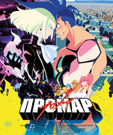 Промар / Promare (2019)