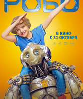 Робо / Robo (2019)