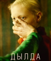 Дылда / Dylda (Beanpole) (2019)