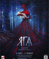 Яга. Кошмар тёмного леса / Yaga: Terror of the Dark Forest (2020)