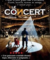 Концерт / Le Concert (2009)