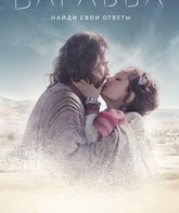 Варавва / Barabbas (2019)
