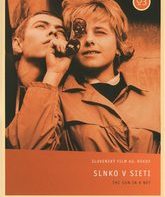 Солнце в сети / Slnko v sieti (The Sun in a Net) (1963)
