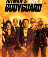 Телохранитель жены киллера / Hitman's Wife's Bodyguard (2021)