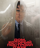 Дом, который построил Джек / The House That Jack Built (2018)