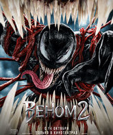 Веном 2 / Venom: Let There Be Carnage (2021)