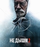 Не дыши 2 / Don't Breathe 2 (2021)