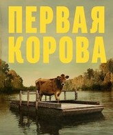 Первая корова / First Cow (2019)