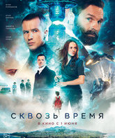 Сквозь время / Forgotten Experiment (2023)