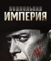 Подпольная империя (сериал) / Boardwalk Empire (TV Series) (2010)