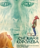 Снежная королева / The Snow Queen (1967)