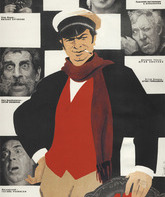 12 стульев / Twelve Chairs (1971)