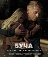 Буча / Bucha Unbroken (2023)