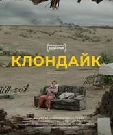 Клондайк / Klondike (2022)