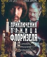 Приключения принца Флоризеля (мини&ndash;сериал) / The Adventures of Prince Florisel (TV Mini Series) (1981)