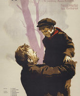 Судьба человека / The Destiny of a Man (1959)
