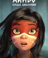 Айнбо. Сердце Амазонии / AINBO: Spirit of the Amazon (2021)