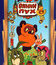 Винни Пух идет в гости / Winnie the Pooh Goes Visiting (Vinni-Pukh idyot v gosti) (1971)