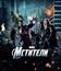 Мстители / The Avengers (2012)