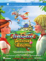 Приключения Алёнушки и Ерёмы / Priklyuchenya Alenushki i Eremi (2008)