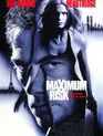 Максимальный риск / Maximum Risk (1996)