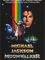 Лунная походка / Moonwalker (1988)