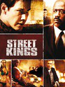 Короли улиц / Street Kings (2008)