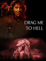 Затащи меня в Ад / Drag Me to Hell (2009)