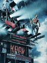 Край / The Edge (Kray) (2010)