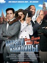 Напряги извилины / Get Smart (2008)