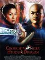 Крадущийся тигр, затаившийся дракон / Wo hu cang long (Crouching Tiger, Hidden Dragon) (2000)