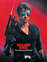 Кобра / Cobra (1986)