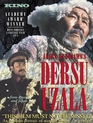 Дерсу Узала / Dersu Uzala (1975)