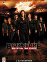 Вторжение: Битва за рай / Tomorrow, When the War Began (2010)