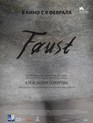 Фауст / Faust (2011)